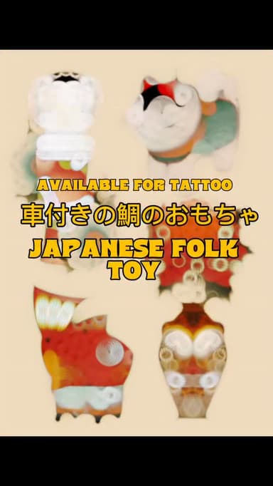 JAPANESE TOY 🐲